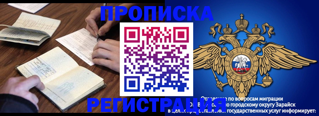 пропишу в квартире в Ульяновске